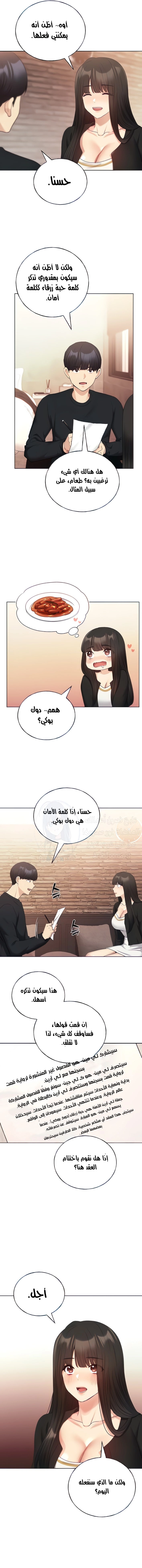 My Illustrator - 28 - 680993a81d578.webp