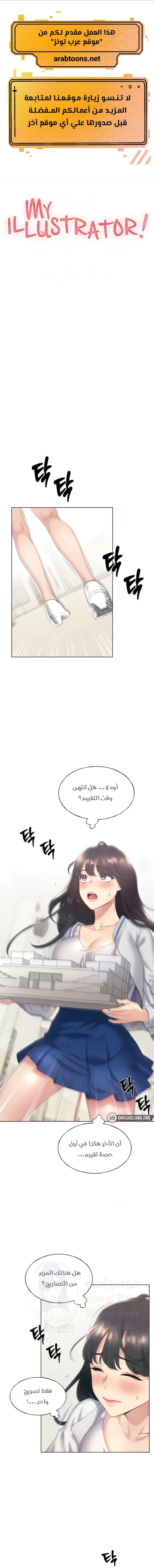 My Illustrator - 3 - 680535b6c565b.webp