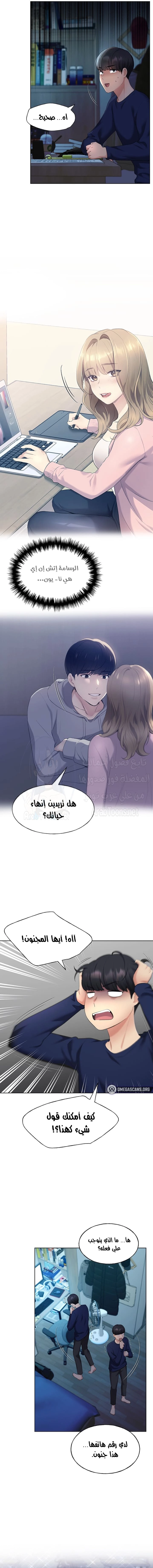 My Illustrator - 3 - 680535ba7a41f.webp