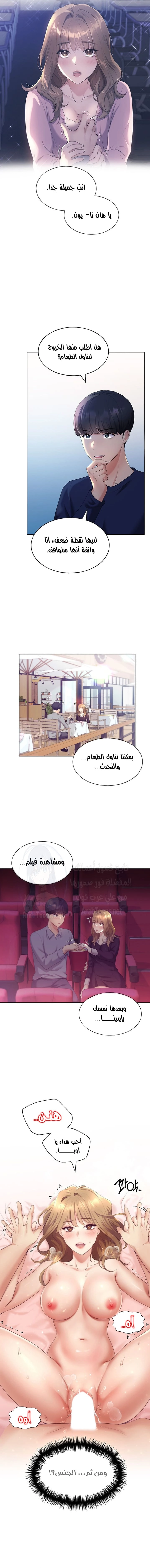 My Illustrator - 3 - 680535bb22b98.webp