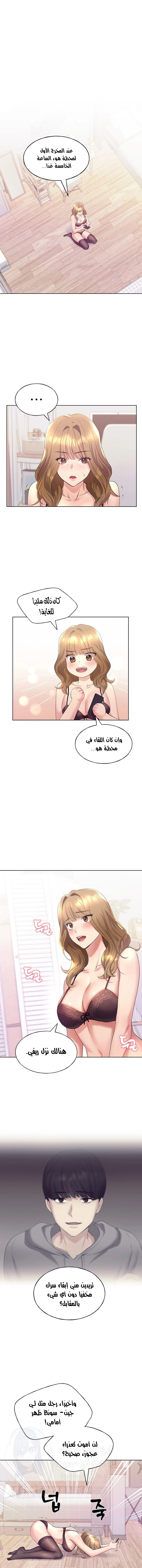 My Illustrator - 3 - 680535bd1be16.webp