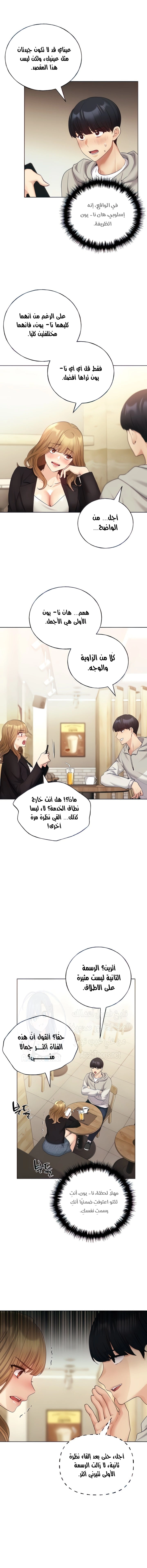 My Illustrator - 31 - 680ec428aa923.webp