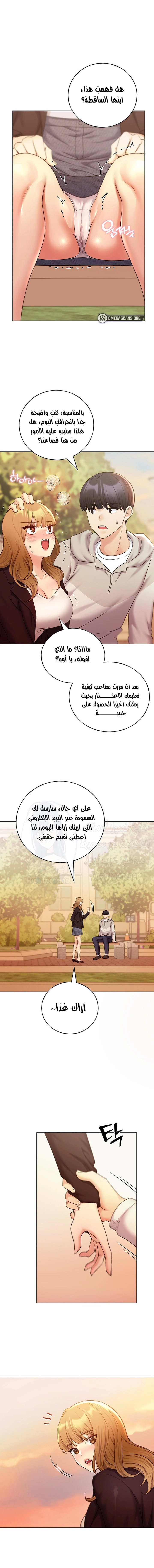 My Illustrator - 31 - 680ec42dac593.webp