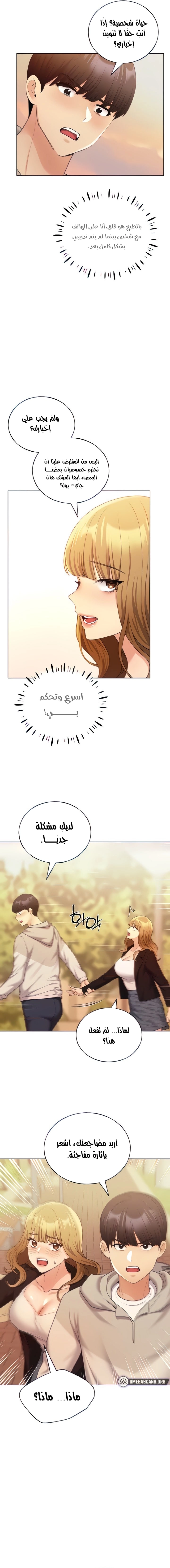 My Illustrator - 32 - 680ec433277b1.webp