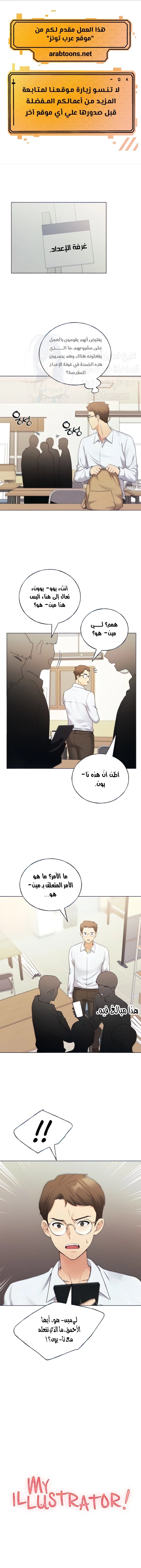 My Illustrator - 33 - 680ec43b6e722.webp