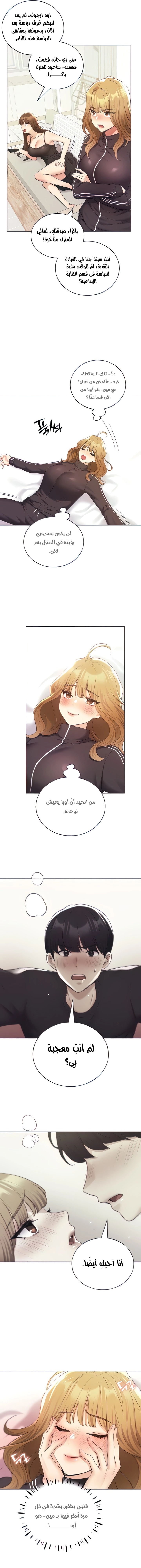 My Illustrator - 34 - 680ec44ab1e91.webp