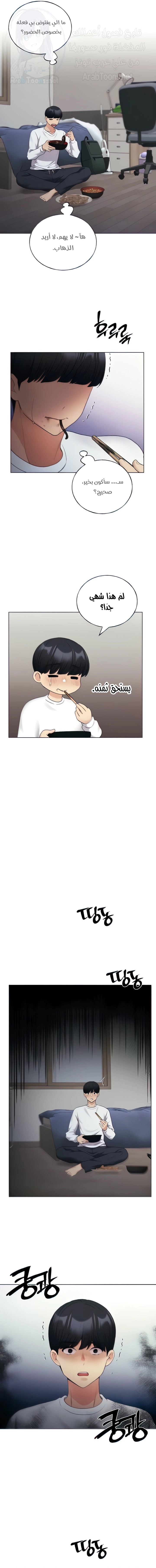 My Illustrator - 34 - 680ec44f22d84.webp
