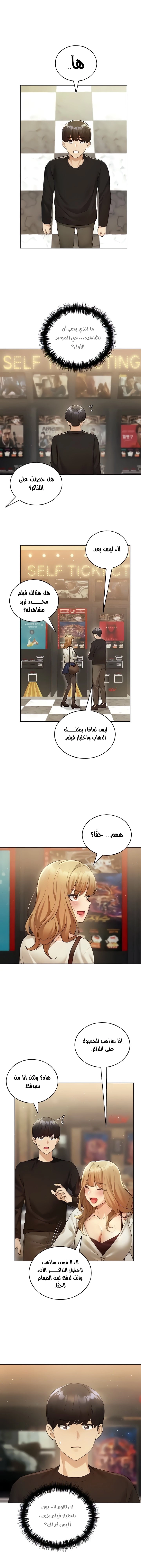 My Illustrator - 35 - 680ec4556d586.webp
