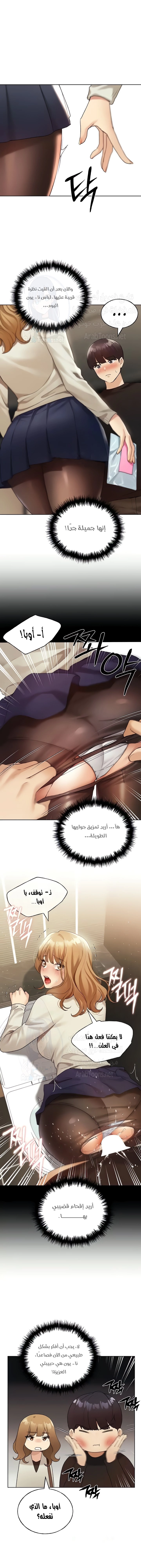 My Illustrator - 35 - 680ec45741155.webp
