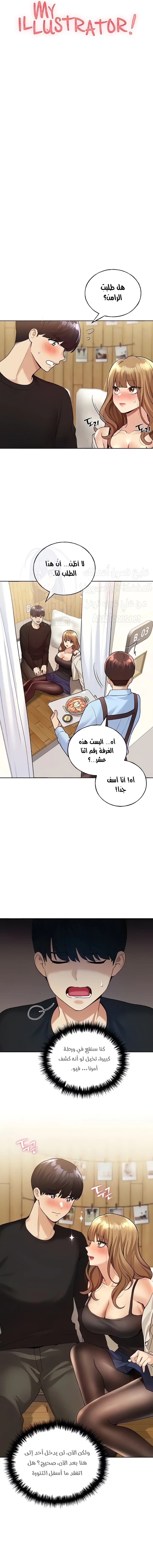 My Illustrator - 36 - 6817aa40529af.webp