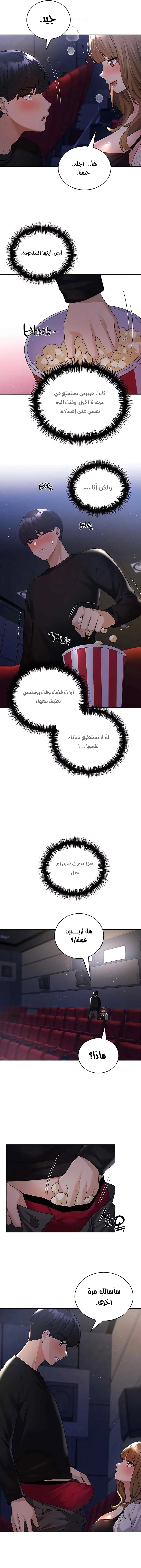 My Illustrator - 37 - 6817aa4a0937a.webp