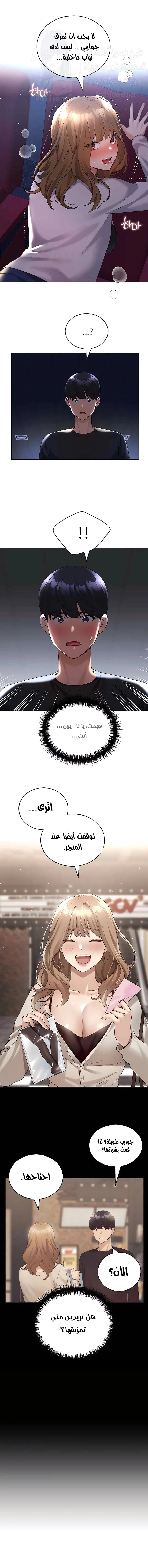 My Illustrator - 37 - 6817aa4ed46f8.webp