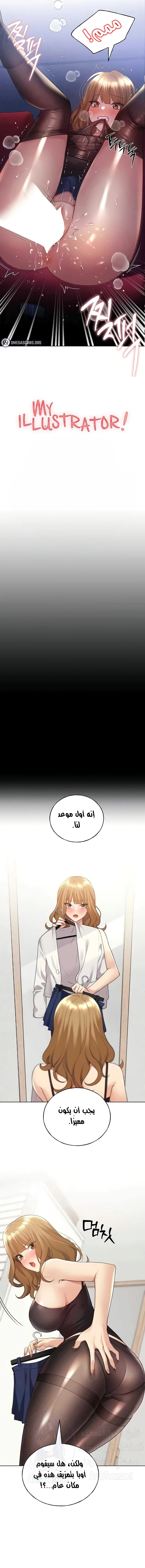 My Illustrator - 38 - 6817aa529765a.webp