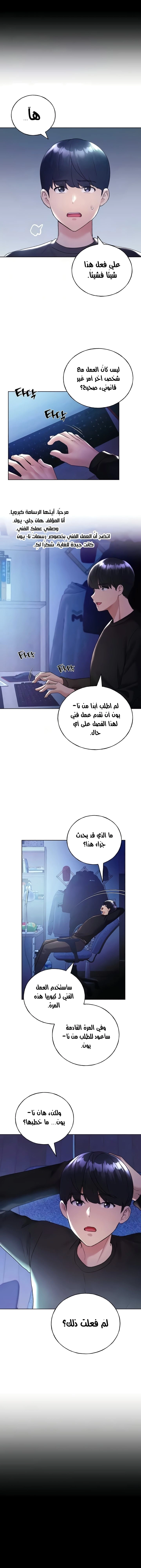 My Illustrator - 39 - 6817aa5d969b9.webp
