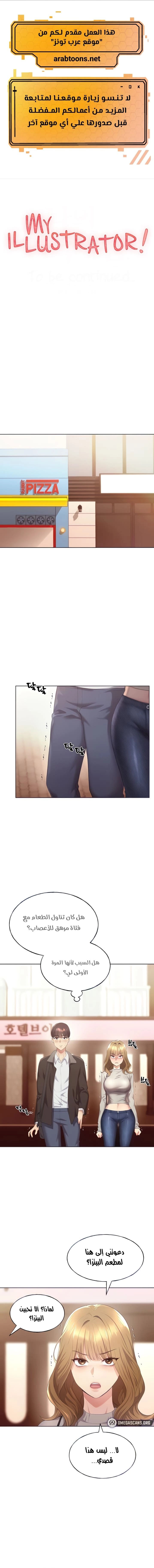 My Illustrator - 4 - 680535c4616fc.webp