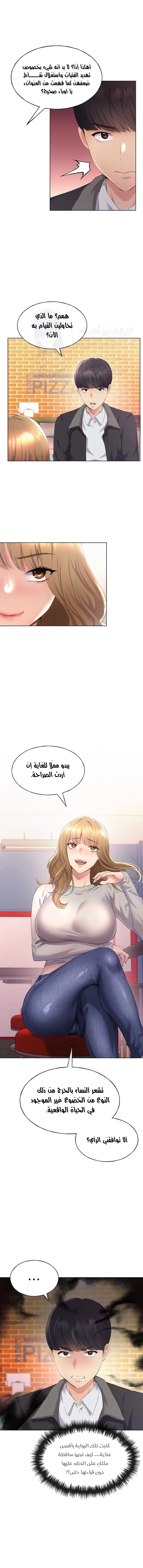 My Illustrator - 4 - 680535c8a94f2.webp