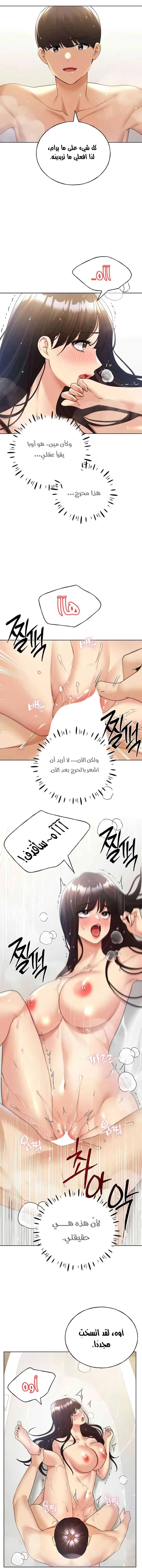 My Illustrator - 43 - 6817aa8cb836f.webp