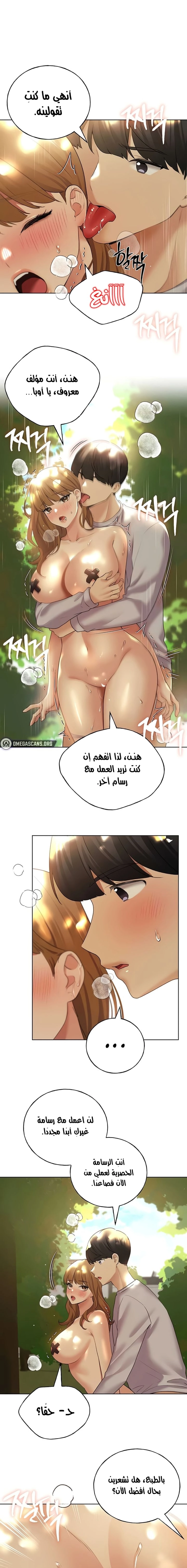 My Illustrator - 44 - 6817aa9c255ff.webp