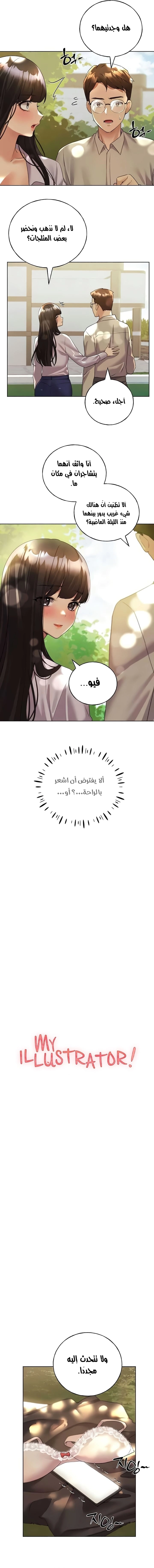 My Illustrator - 45 - 681ce4140fa10.webp