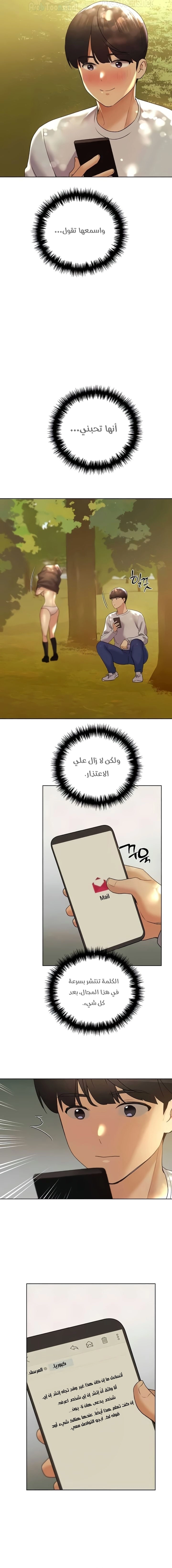 My Illustrator - 45 - 681ce41ac6ebd.webp