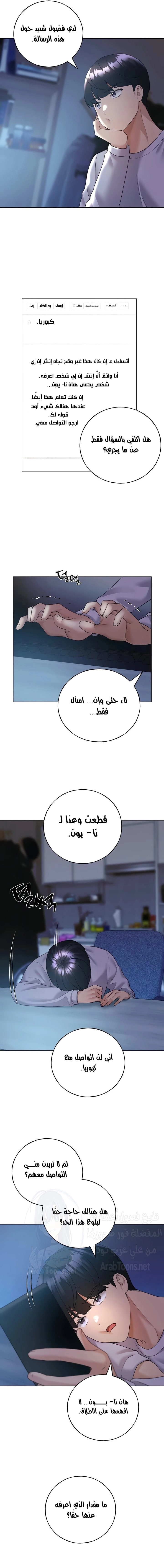 My Illustrator - 46 - 681ce41e866a3.webp