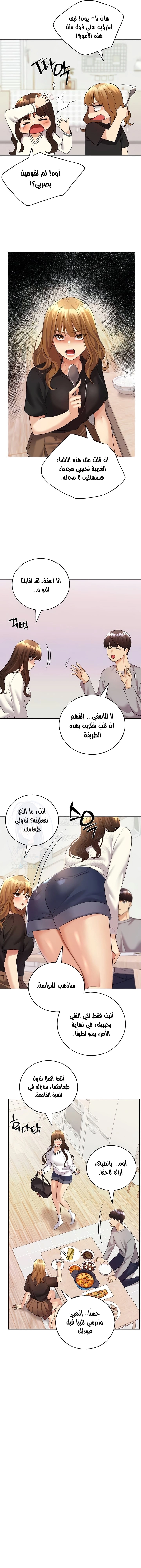 My Illustrator - 46 - 681ce424052d6.webp