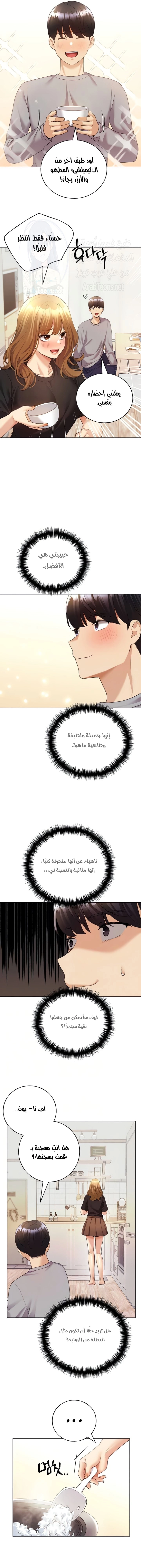 My Illustrator - 47 - 681ce428cc8ea.webp