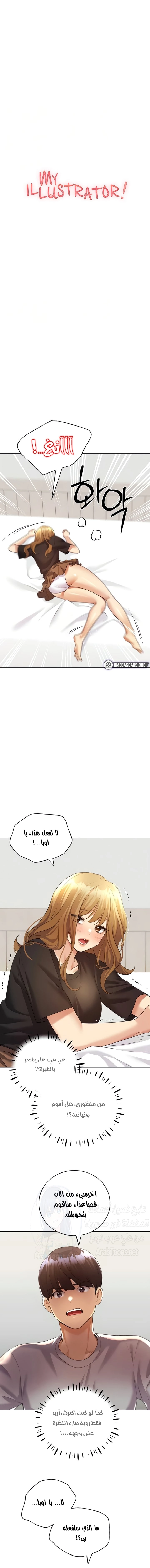 My Illustrator - 47 - 681ce42a38b29.webp