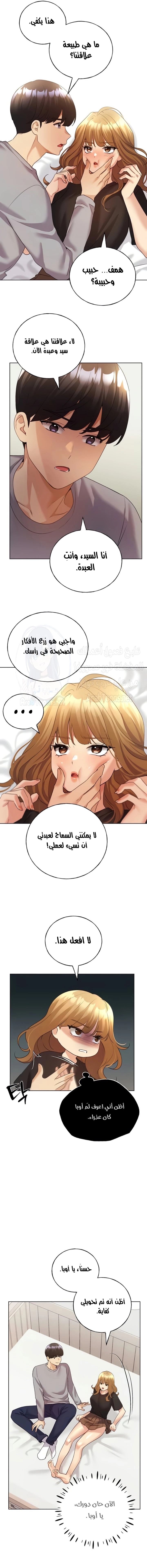 My Illustrator - 47 - 681ce42b92cf1.webp