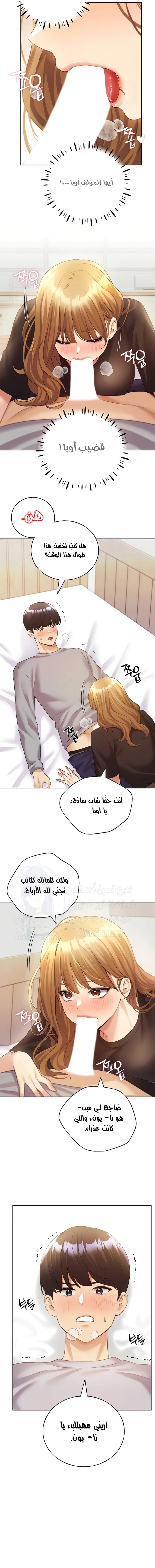 My Illustrator - 47 - 681ce42e6ac26.webp