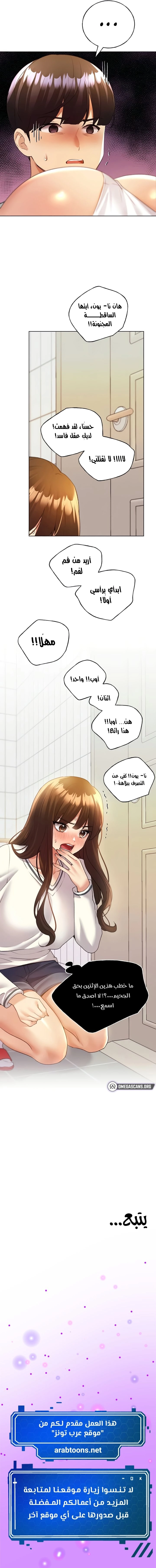 My Illustrator - 47 - 681ce430695b6.webp