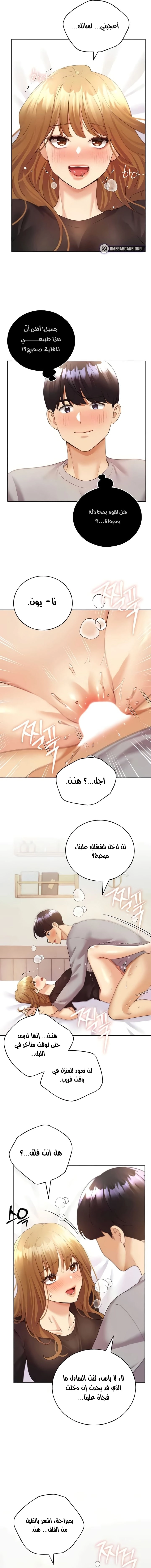 My Illustrator - 48 - 681ce435d6152.webp
