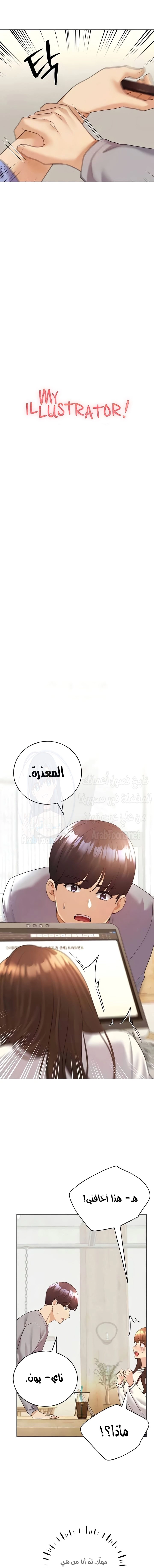 My Illustrator - 50 - 681ce4469b7b8.webp
