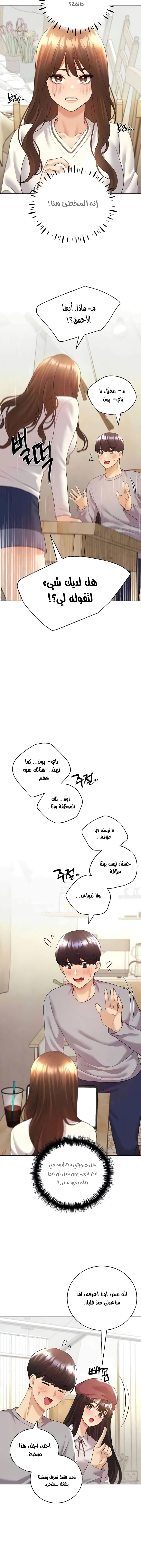 My Illustrator - 50 - 681ce44779ff9.webp