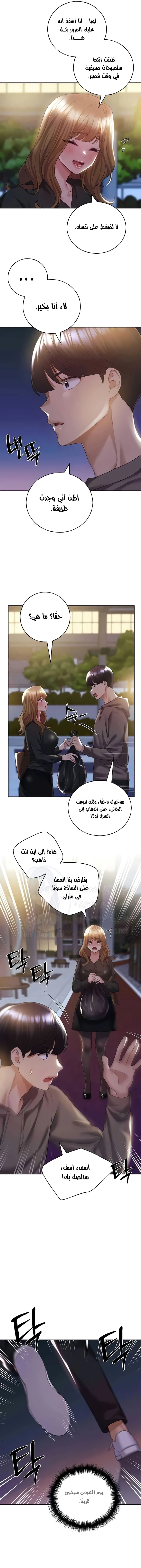 My Illustrator - 50 - 681ce44d1e691.webp