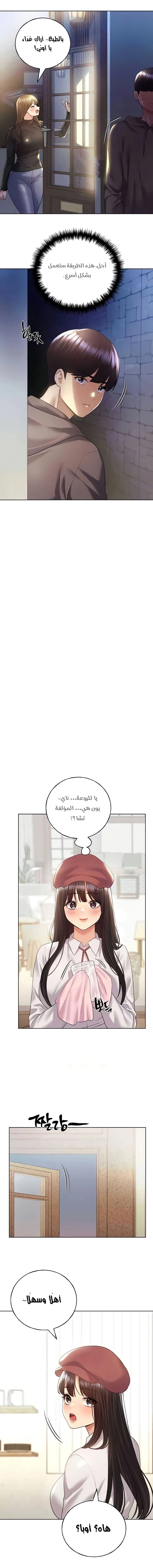 My Illustrator - 51 - 68221161e3b5d.webp