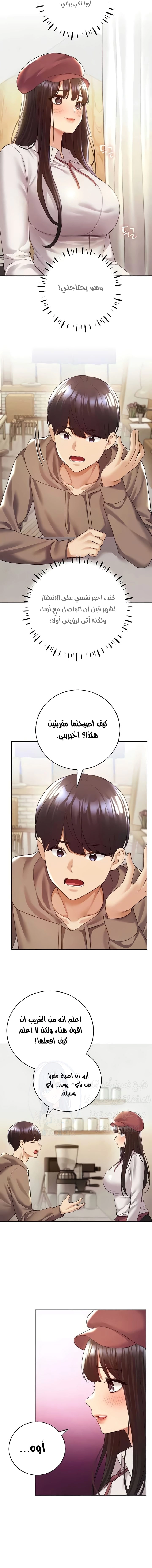 My Illustrator - 51 - 6822116346ab2.webp