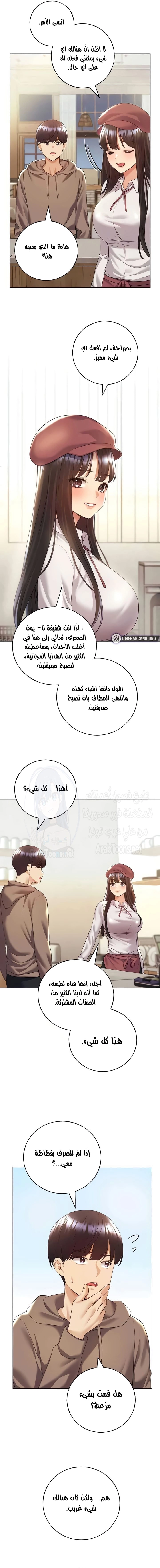 My Illustrator - 51 - 68221164b409f.webp