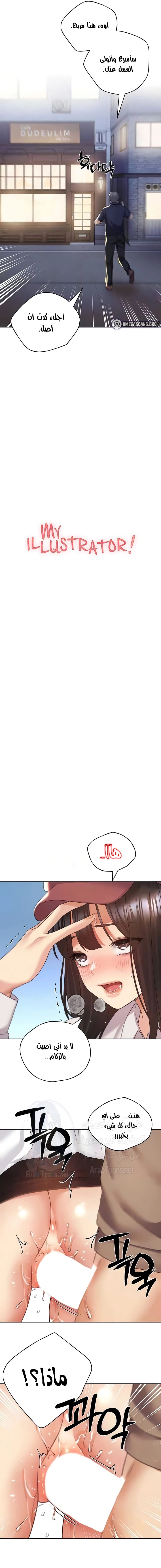 My Illustrator - 53 - 6827cab042180.webp