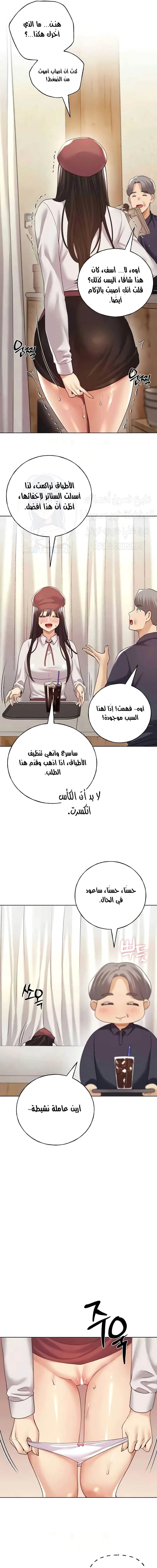 My Illustrator - 53 - 6827cab4b9400.webp