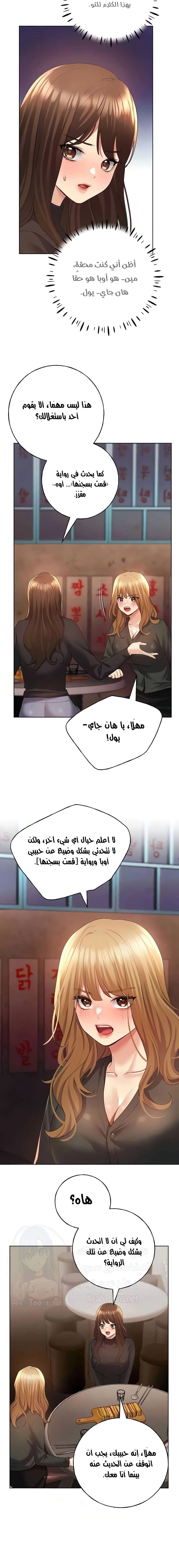 My Illustrator - 53 - 6827cabb0b114.webp