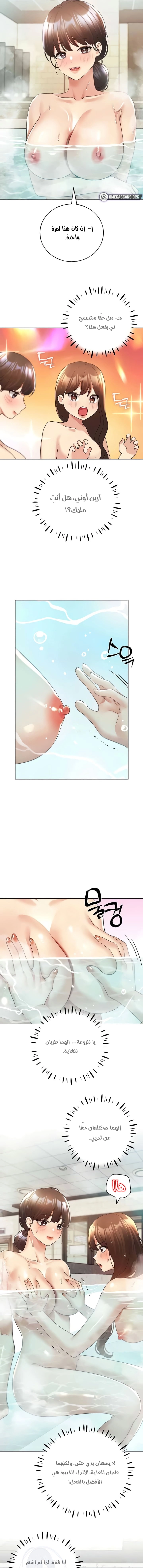 My Illustrator - 54 - 6827cac8613be.webp