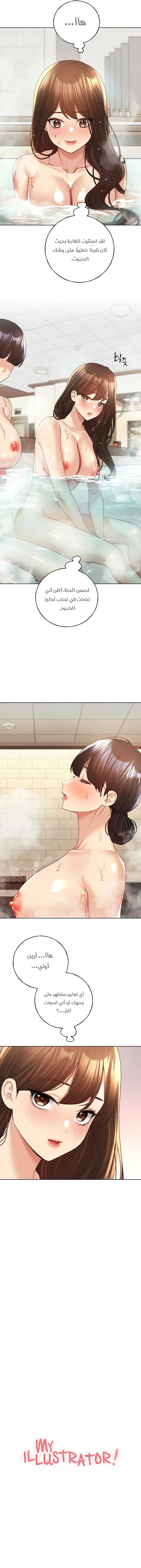 My Illustrator - 55 - 6827cacc6771f.webp