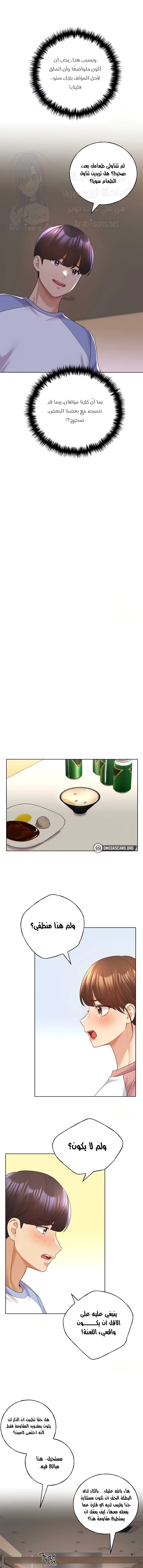 My Illustrator - 55 - 6827cad7aad6f.webp