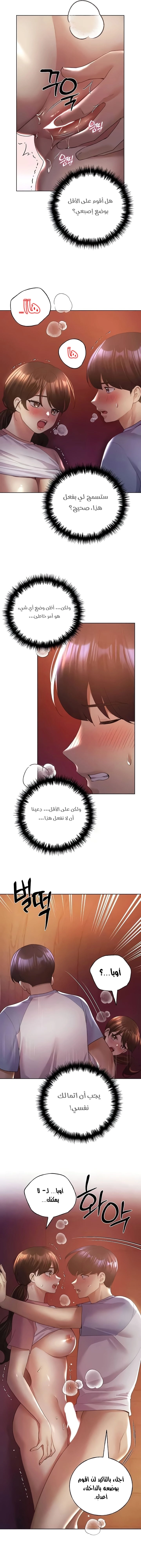 My Illustrator - 57 - 6827caf0410b3.webp