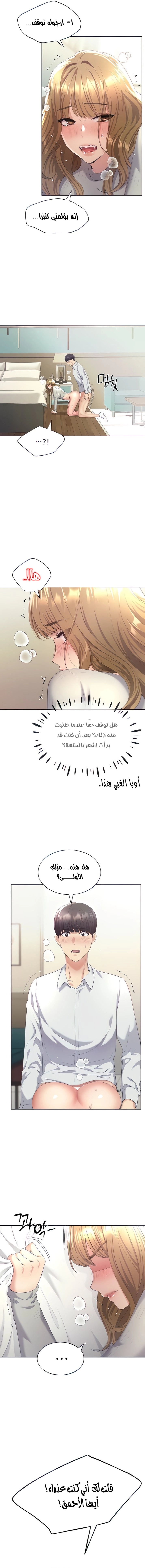 My Illustrator - 6 - 680535dba1525.webp