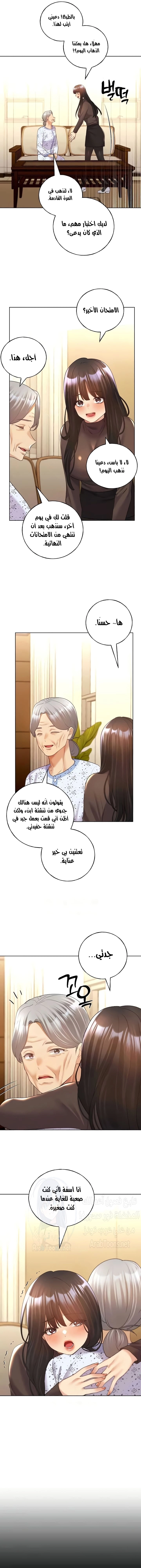 My Illustrator - 61 - 682d278036526.webp