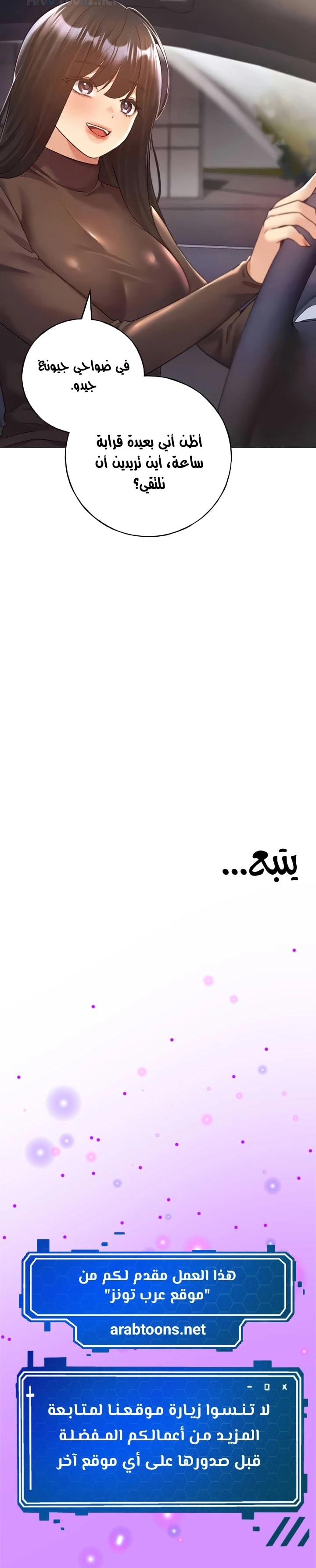 My Illustrator - 61 - 682d2782dac89.webp