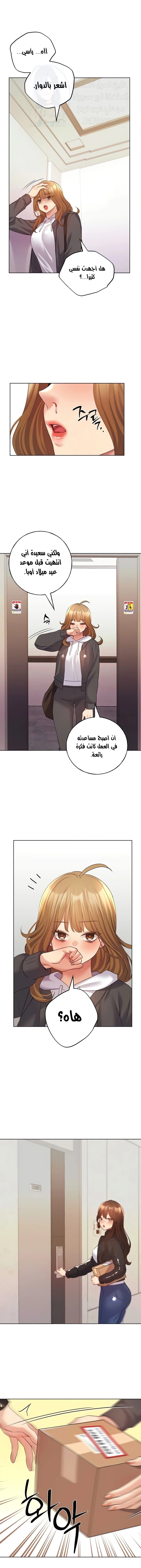 My Illustrator - 62 - 682d27854e2e0.webp