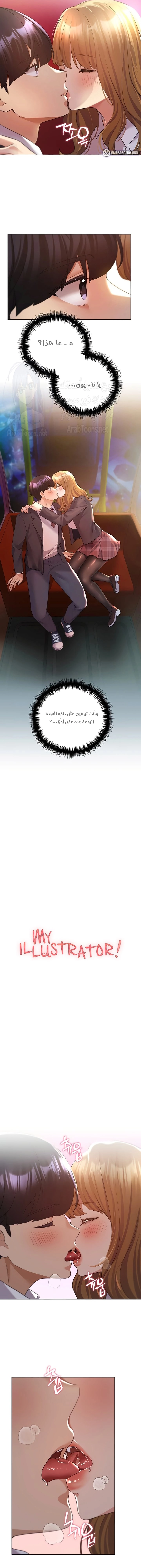 My Illustrator - 64 - 683eac09669ef.webp